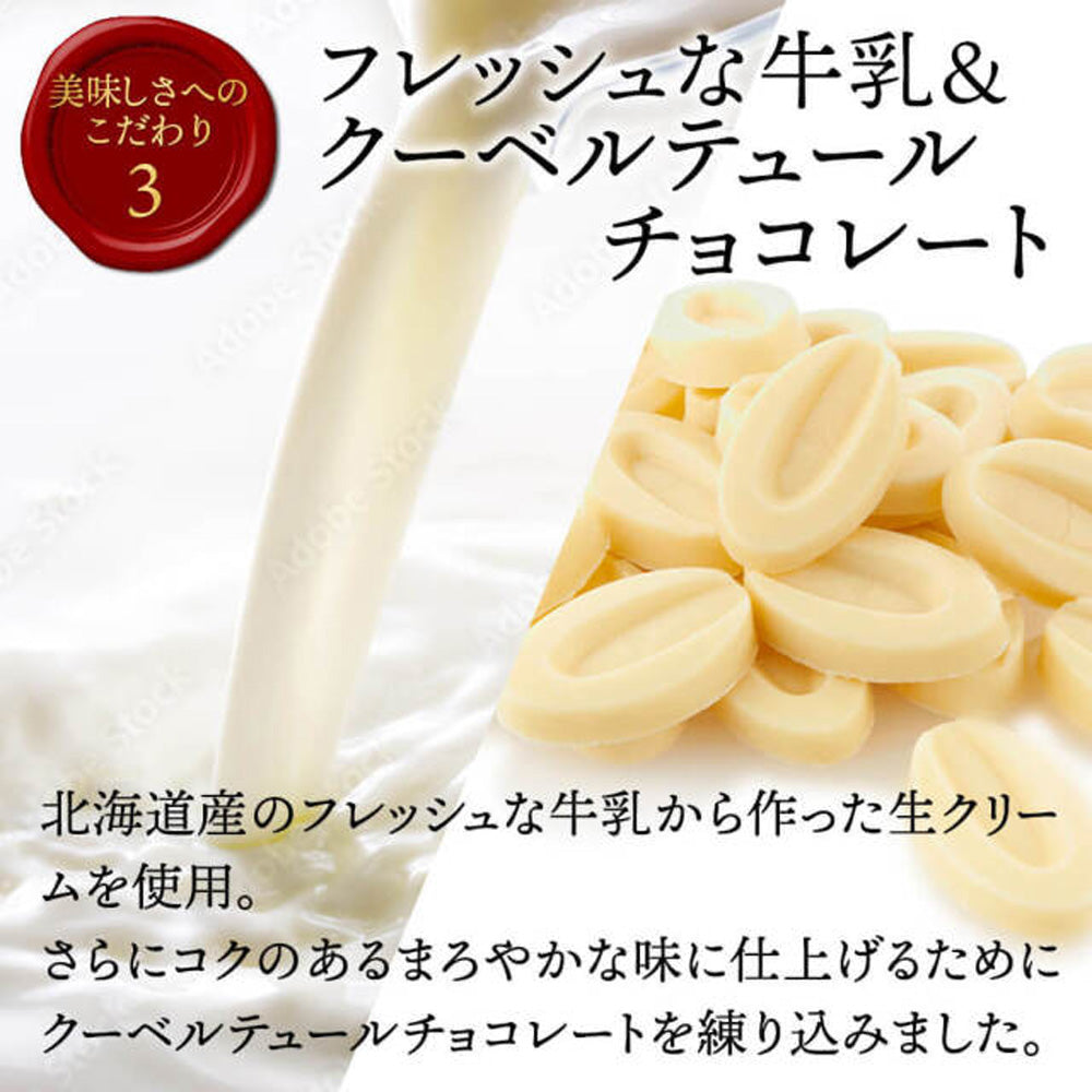 【ギフトカード】SONOMA SWEETS チーズテリーヌ（プレーン）