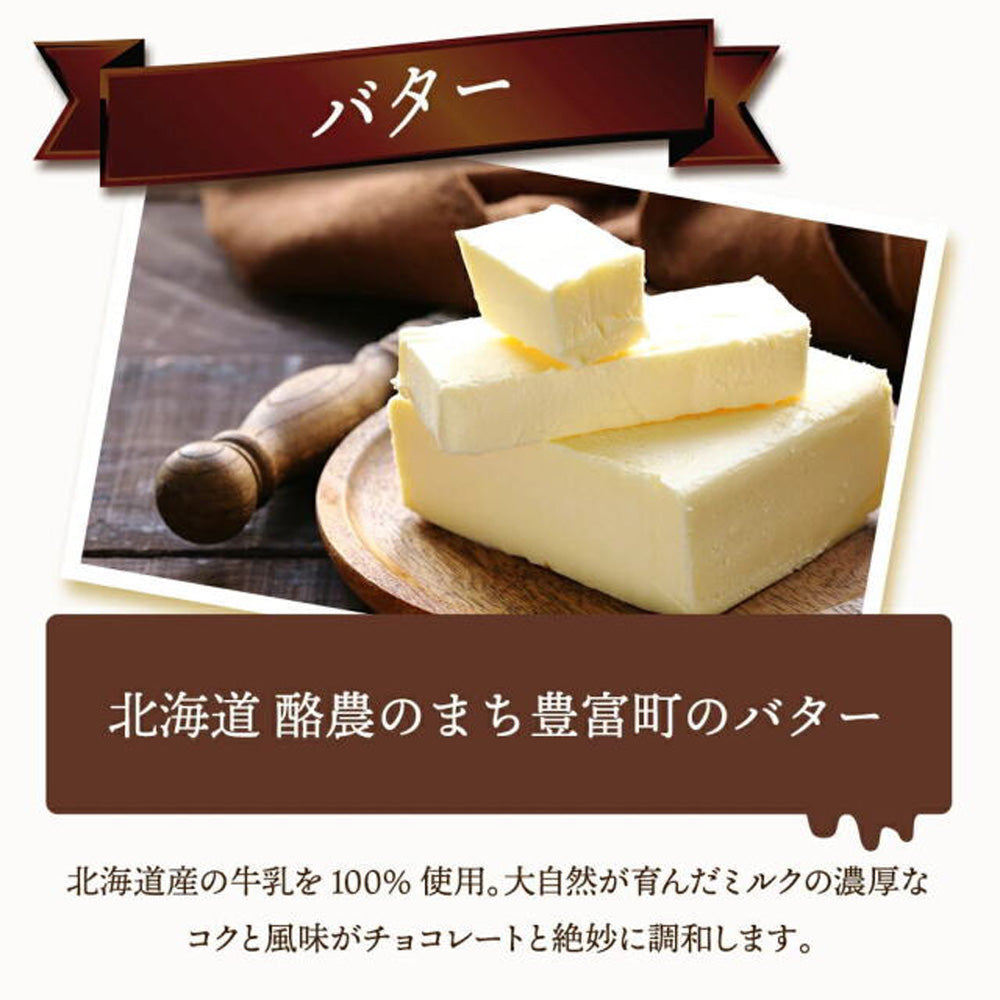 【ギフトカード】SONOMA SWEETS 三国シェフ ガトーショコラ