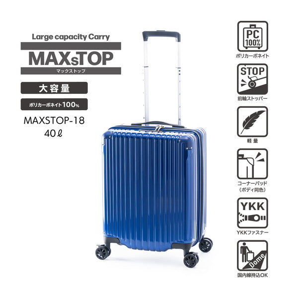 アジアラゲージ MAXsTOP MAXSTOP-18 【3～4泊】40L(アッシュアクア)