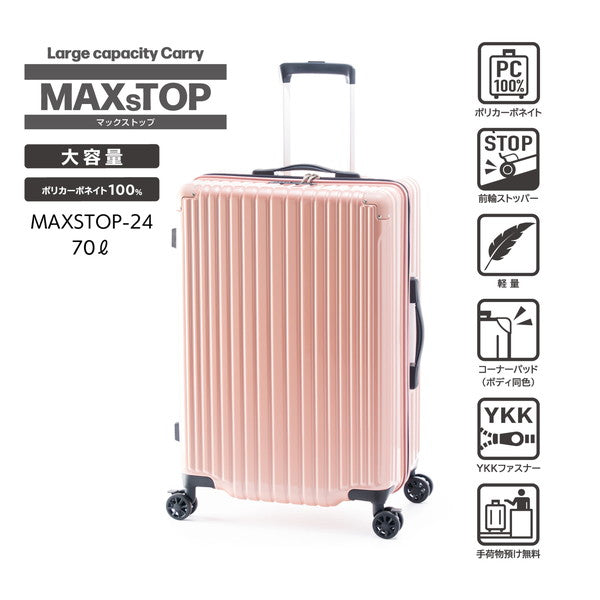 アジアラゲージ MAXsTOP MAXSTOP-24 【5～7泊】70L(マットブラック)