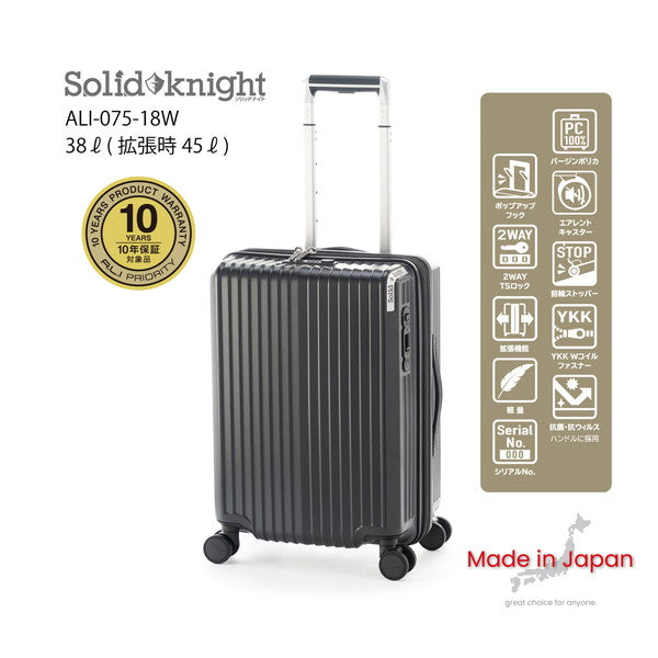 アジアラゲージ Solid Knight ALI-075-18W【3～4泊】38+7L (マットブラック)