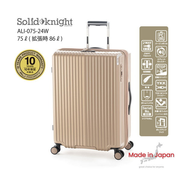アジアラゲージ Solid Knight ALI-075-24W【5～7泊】75→86L(マットブラック)
