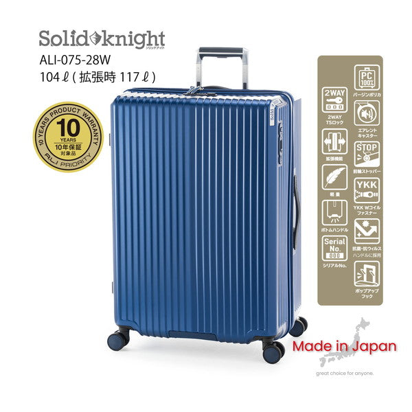 アジアラゲージ Solid Knight ALI-075-28W【10泊～】104→117L(マットシャンパン)