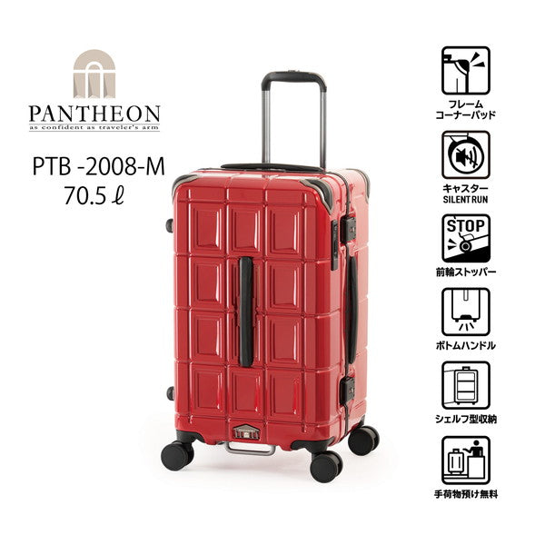 アジアラゲージ PANTHEON PTB-2008-M【5～7泊】70.5L (マットネイビー)