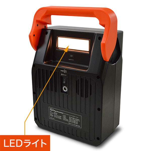 エバーブライト　スーパーメガパワーステーション(ポータブル電源/ポータブルバッテリー)