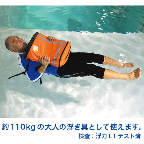 EX.48 防災バッグTANAKA 防災士ブラザーズモデル Mベーシック(2人用)オレンジ