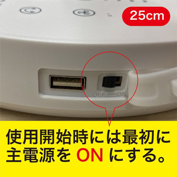 EXELUX コードレス静音サーキュレーター扇風機　ホワイト　25cm　PAN-EC10-WH