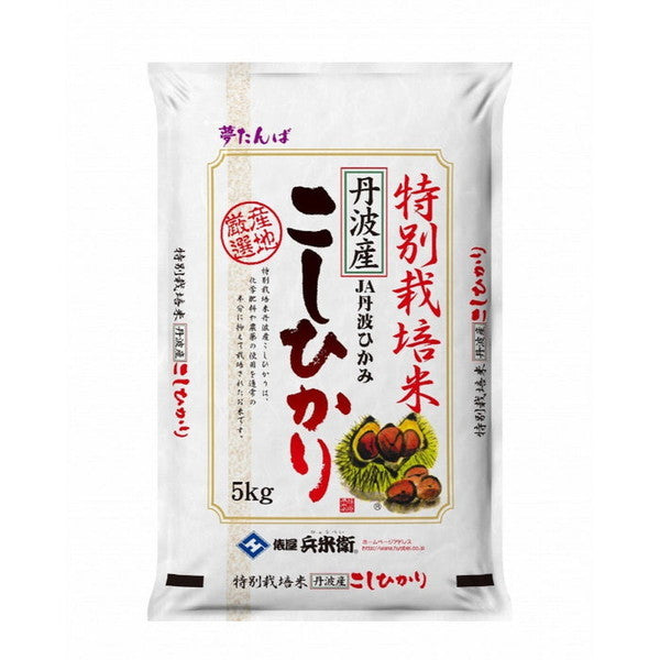 特別栽培　丹波産（兵庫県）コシヒカリ30kg（5kg×6袋）