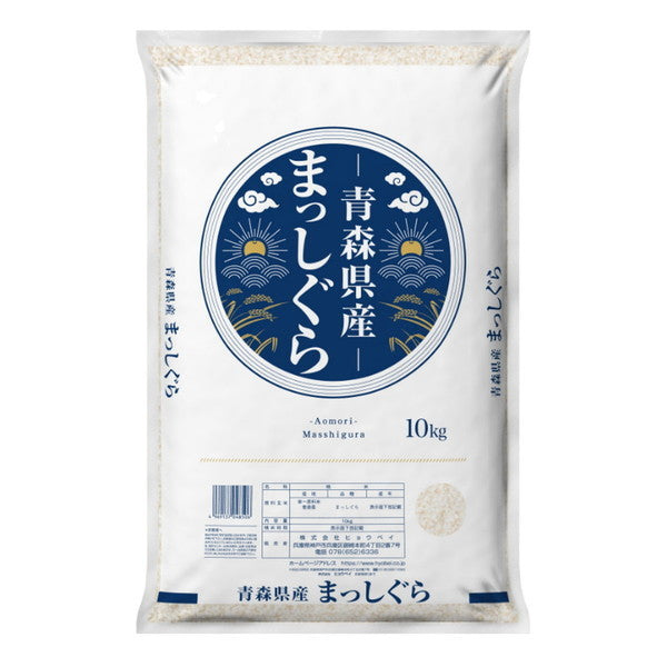 青森県産まっしぐら10kg（10kg×1袋）