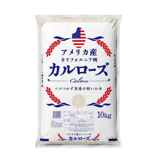 アメリカ産米30kg（5kg×6袋）