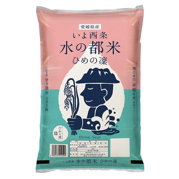 愛媛県西条市産ひめの凜20kg（5kg×4袋）