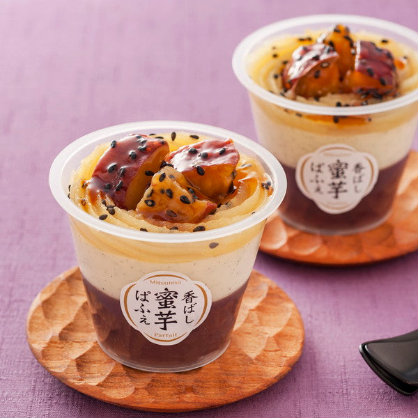 【お歳暮解体セール】香ばし蜜芋ぱふぇ