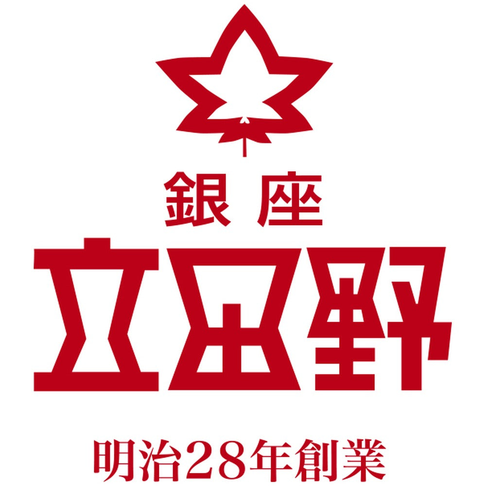 【お中元解体セール】銀座 黒豆塩大福・よもぎ大福【8個】