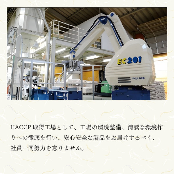栃木県産とちぎの星 5kg×2袋（合計10kg）
