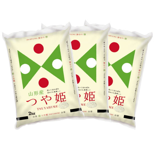 山形県産つや姫 2kg×3袋（合計6kg）