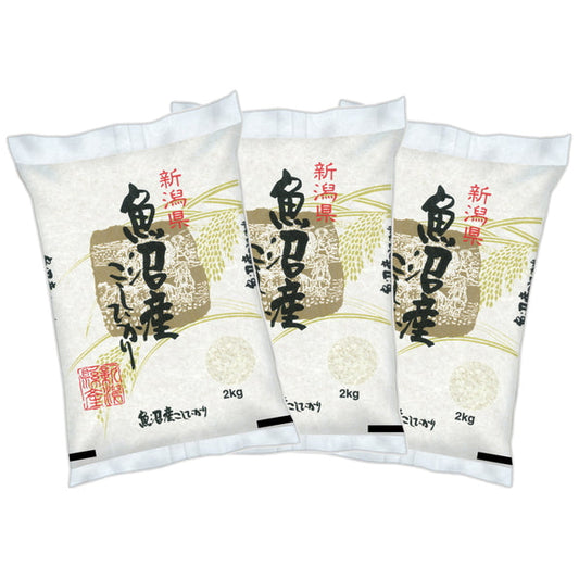 新潟県魚沼産コシヒカリ 2kg×3袋（合計6kg）