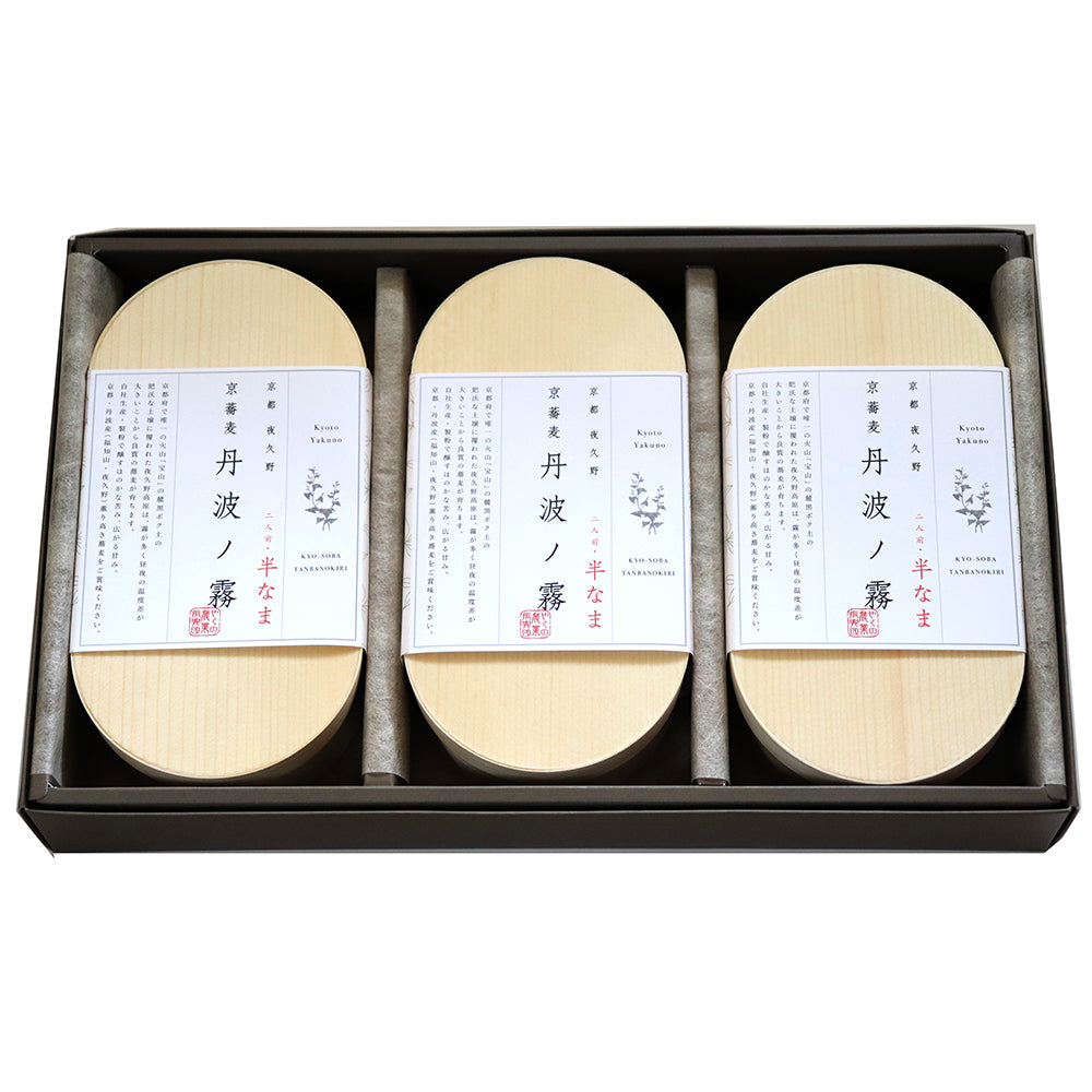 京蕎麦　丹波ノ霧(半生麺)【6人前セット】