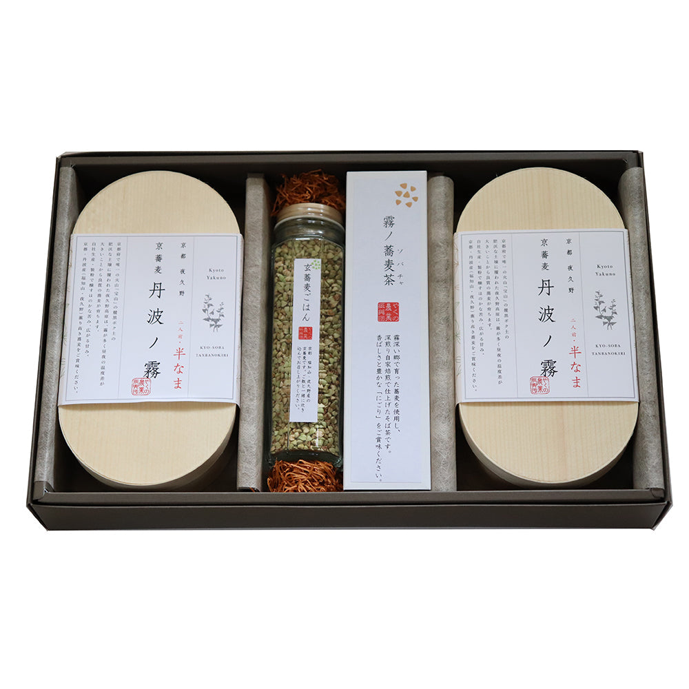 京蕎麦　丹波ノ霧　そば三昧セットＢ【半生蕎麦4人前・霧ノ蕎麦茶・玄そばごはんの素】