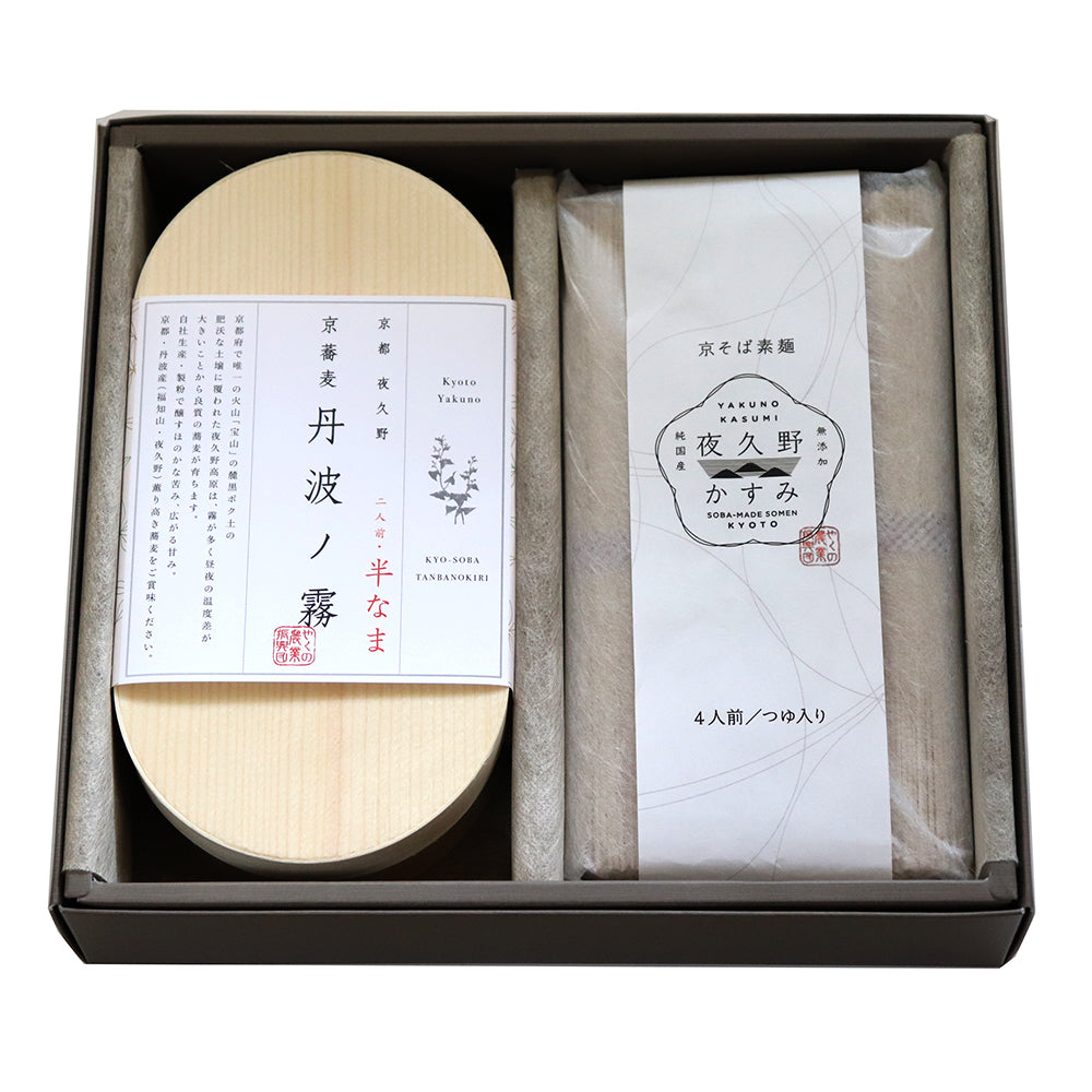 京蕎麦　丹波ノ霧　そば素麺セットA【計6人前】