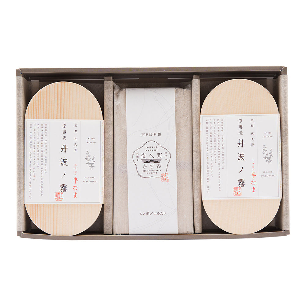 京蕎麦　丹波ノ霧　そば素麺セットＢ【計8人前】