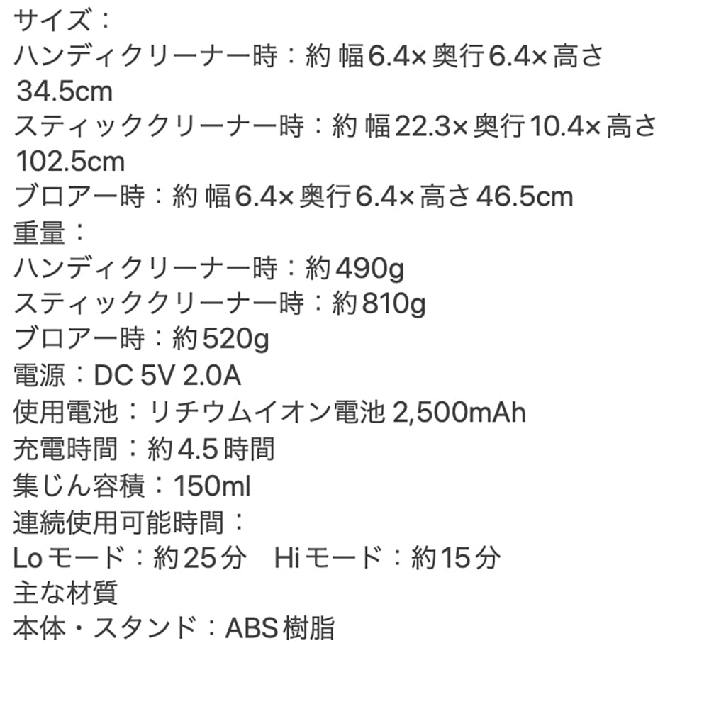 【ギフトカード】recolte(レコルト)コードレス 3wayクリーナー ナチュラルホワイト