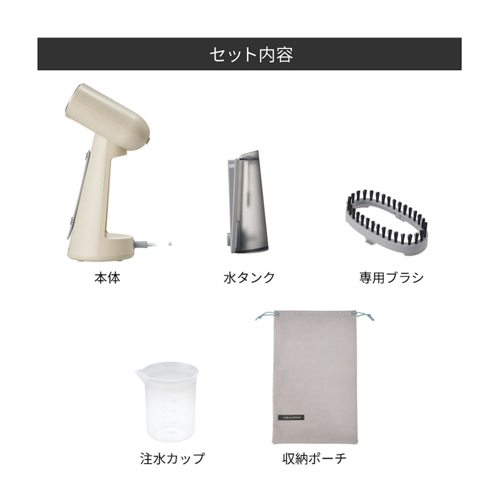 【ギフトカード】recolte(レコルト)スチームアイロン ピンク