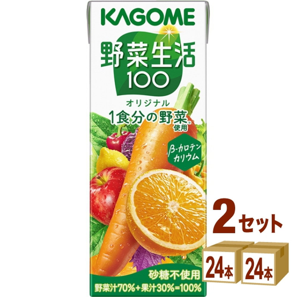カゴメ 野菜生活１００ オリジナル 200ml×24本×2ケース (48本)
