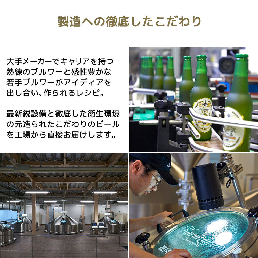 【ギフトカード】THE軽井沢ビール クリア 330ml瓶(12本)