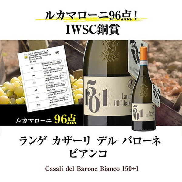 高得点イタリアワイン7本セット【クール便】