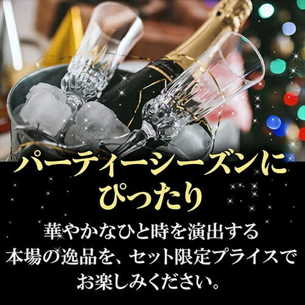 フランスシャンパン製法6本セット【クール便】