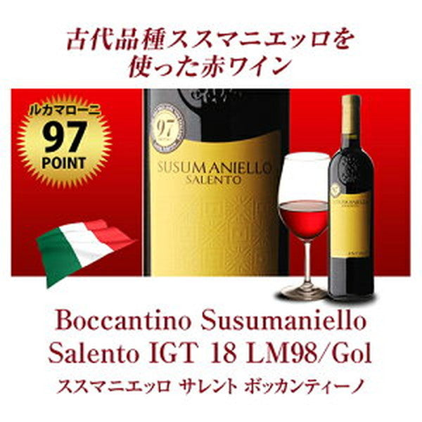 すべて90点以上 高評価 ワイン 5本セット【常温便】