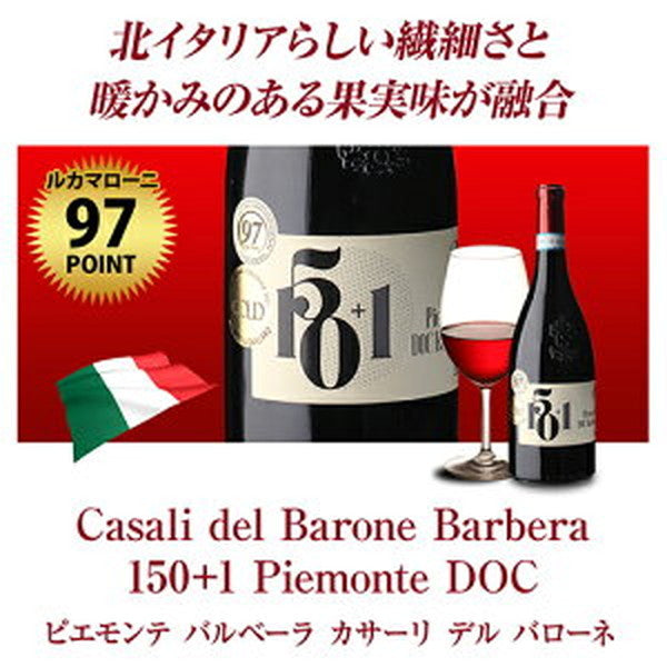 すべて90点以上 高評価 ワイン 5本セット【クール便】