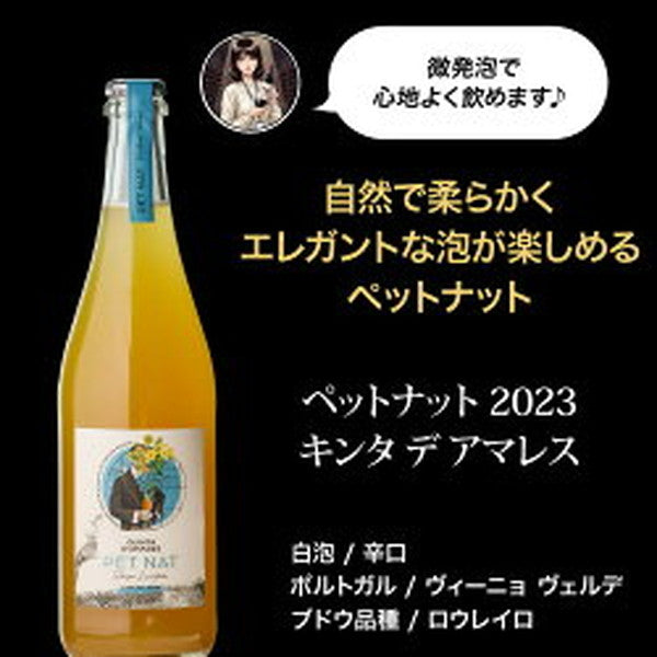自信を持ってオススメするワイン上級者も満足！泡5本セット【クール便】