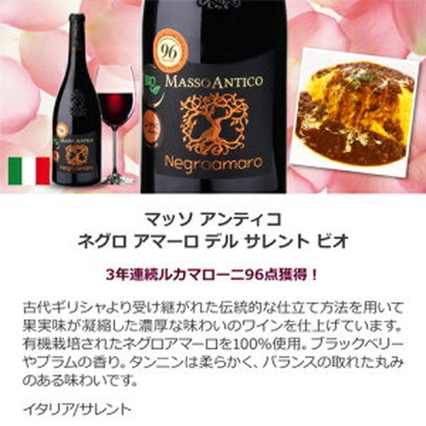 フランス＆イタリア 銘醸2カ国 赤ワイン飲み比べ10本セット【常温便】