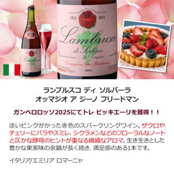 フランス＆イタリア 銘醸2カ国 赤ワイン飲み比べ10本セット【クール便】