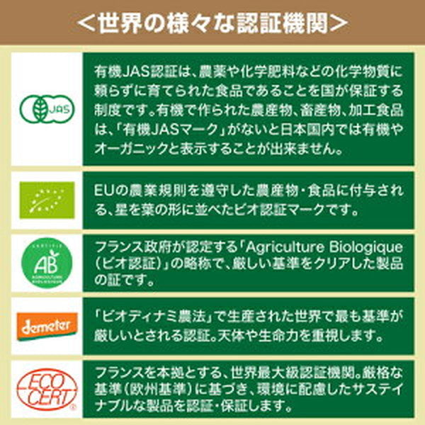 ビオワイン 10本セット【常温便】