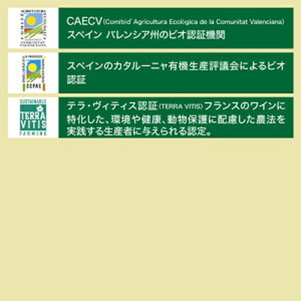 ビオワイン 10本セット【常温便】