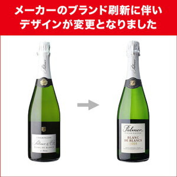 パルメ3本セット【クール便】