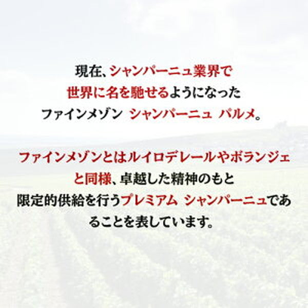 パルメ3本セット【クール便】
