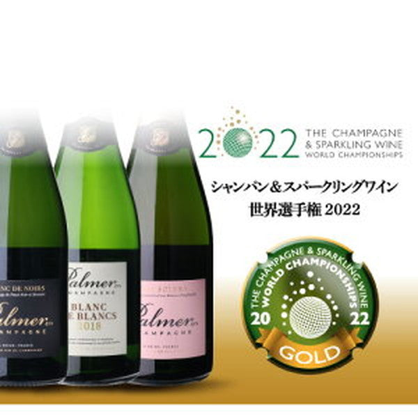 パルメ3本セット【クール便】