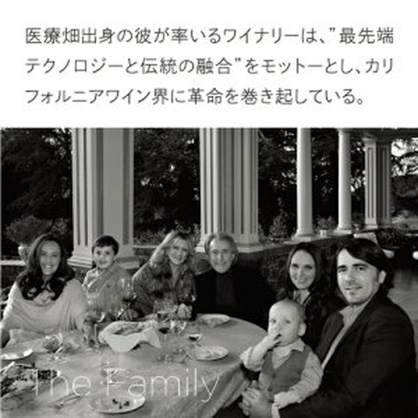 パルマッツ赤白2本セット【常温便】