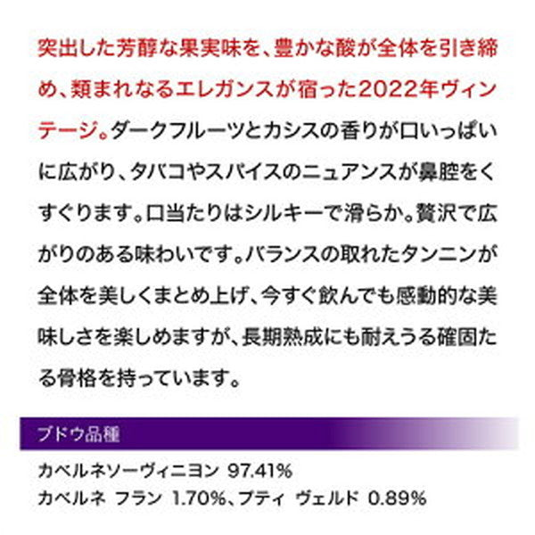 パルマッツ赤白2本セット【クール便】