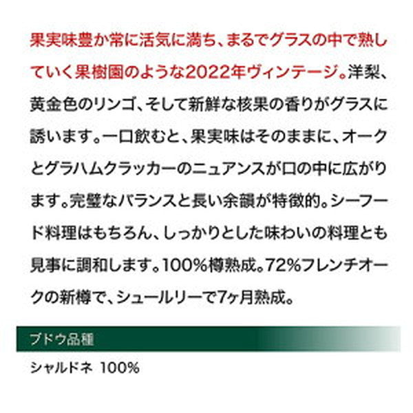 パルマッツ赤白2本セット【クール便】