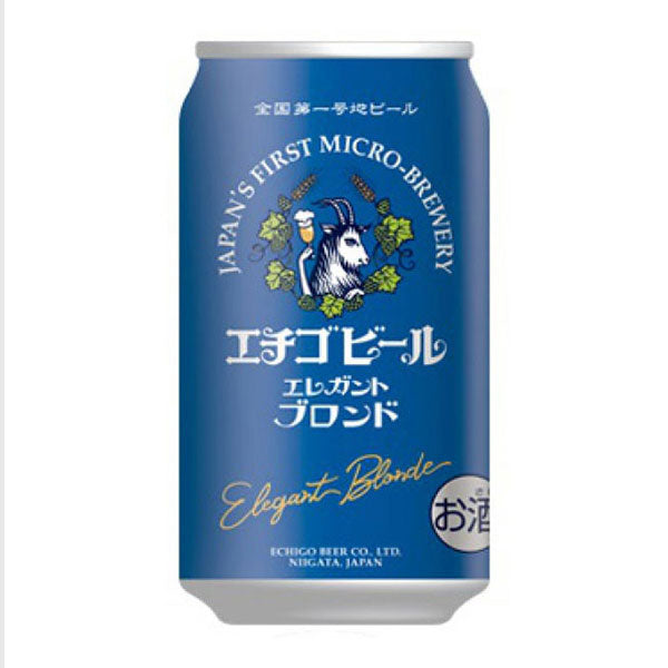 【SECRET MALL限定】ハワイ・日本ビール5種飲み食べセット（5本）