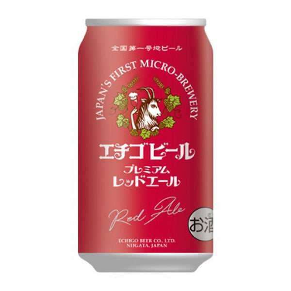 【SECRET MALL限定】ハワイ・日本ビール5種飲み食べセット（5本）