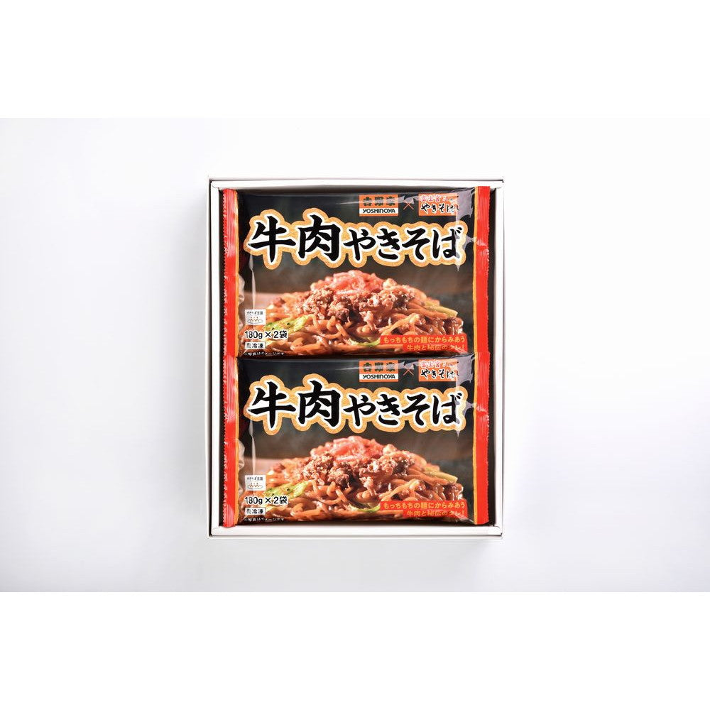 「吉野屋×富士宮やきそば」 牛肉やきそば計8食【牛肉やきそば2食入 x 4袋】