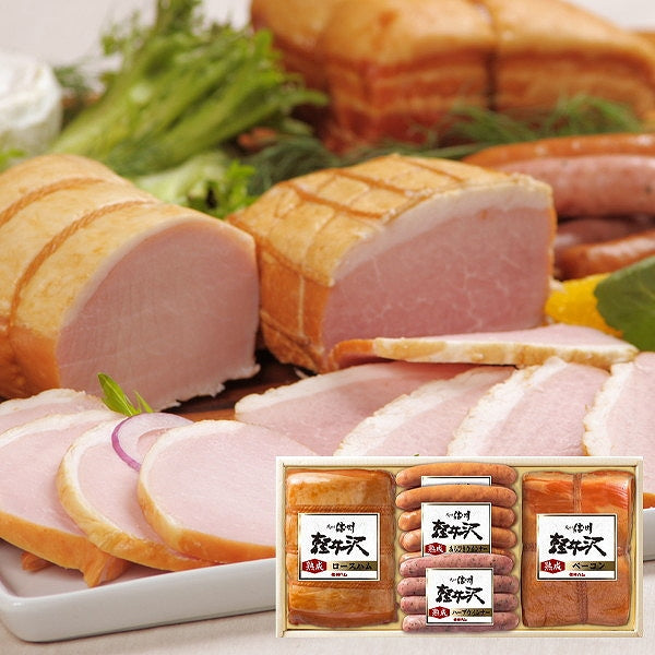 長野「信州ハム」爽やか信州軽井沢ギフト【熟成ロースハム360g・熟成ベーコン250g・熟成あらびきポークウインナー80g×2・熟成ハーブポークウインナー80g】