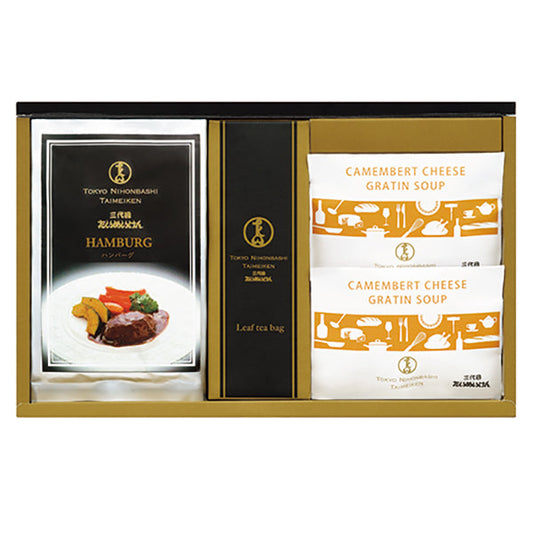 日本橋たいめいけん4種洋食セット(デミグラスハンバーグ・ビーフシチュー・グラタンスープ・紅茶)