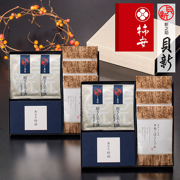 柿安本店・新之助貝新 しぐれ4種詰合せ