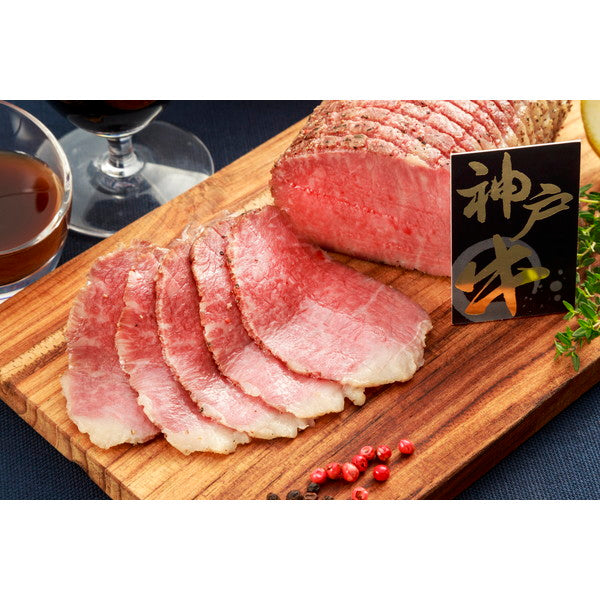 神戸牛 ローストビーフセット(200gソース付)
